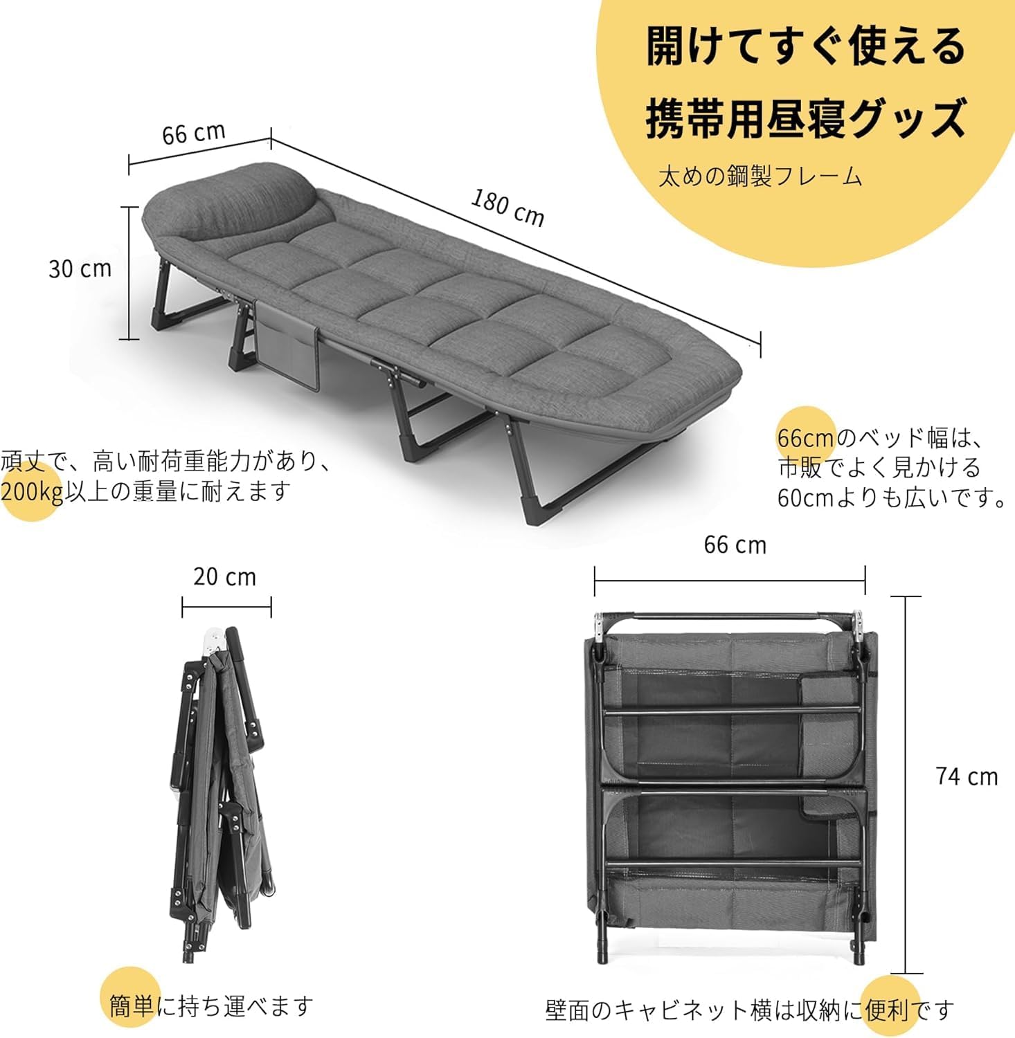 折りたたみベッド 66*180cm コンパクト 組立不要 軽量 折りたたみコット 折りたたみベッド 66*180cm コンパクト 組立不要 軽量 折りたたみ